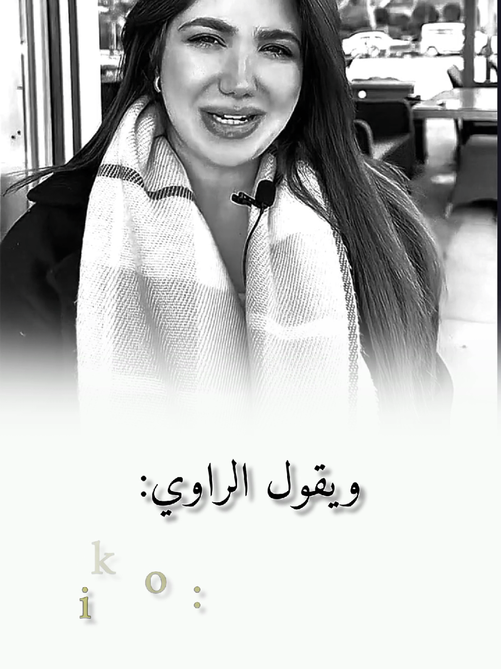 الإحسان #hiam_dabbas #كلام_من_ذهب #كلام_من_القلب #كلام_في_الصميم #مصممين 