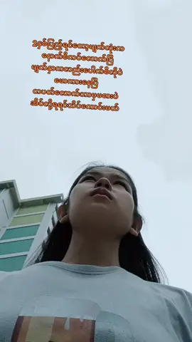 #ဘယ်မှမရောက်ဘူးလား🤣🤣 #🤣🤣🤣 #စင်ကာပူရောက်မြန်မာမလေး😍 #tiktokviral 