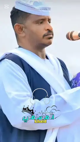 #جزاء #تصميم_فيديوهات🎶🎤🎬تصميمي🔥 #عبدالله_علي_ود_دارالزين #جديد2025_2026_جخوالشغل_اكسبلور 