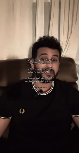 #سعد_بن_جدلان #نايف_حمدان #explore #511 