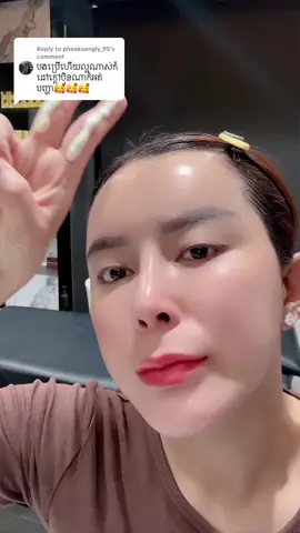 Replying to @pheaksengly_95 