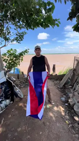 ขอพิกัดมันหน่ย #คนเขมร #คนเขมรเหยียดคนไทย  #เขมรเหยีบธงชาติ 