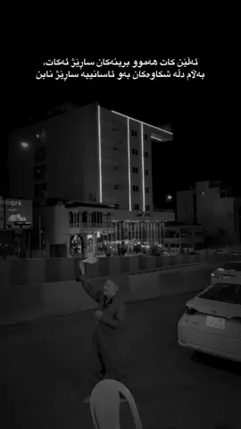 #actives? #saholaka #foryoupage #🖤🖤 #CapCut 