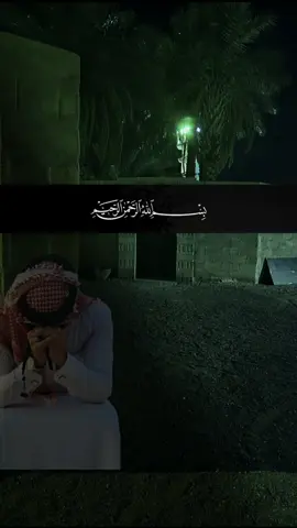 سورة مريم كامله القاريء:سعود الفايز#سعود_الفايز  #سورة_مريم #راحه_نفسيه #القران_الكرثم #quran 