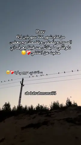 #creatorsearchinsights #اخر_عباره_نسختها🥺💔🥀 #متنساش_الفولو_والايك🥺🤍 #مالي_خلق_احط_هاشتاقات🧢 