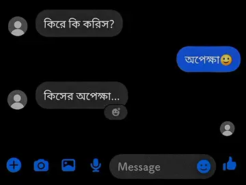 ভাবি তুমি আসবে ফিরে ধরবে হাত গুলো..!!🥹❤️‍🩹🤝🫂 #fyppppppppppppppppppppppp #tanvir6308 #shakibalhasan75🇧🇩 #সাকিবআলহাসান🇧🇩 #unfrezzmyaccount 