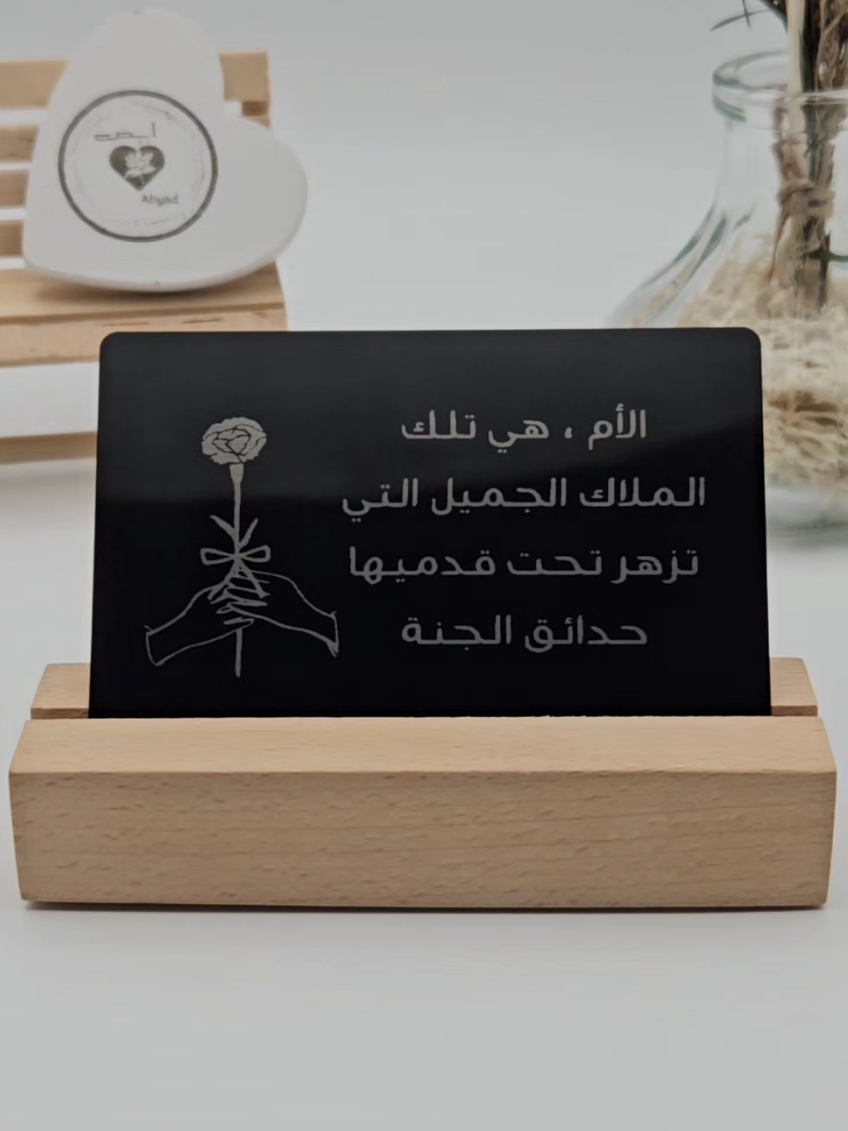 الأم ، هي تلك الملاك الجميل التي تزهر تحت قدميها حدائق الجنة. #امي  #امي_جنتي  #امي_ثم_امي  #عبارات 