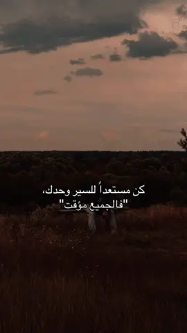#viralvideo #reels #inspiration #deepquotes #quoteoftheday 