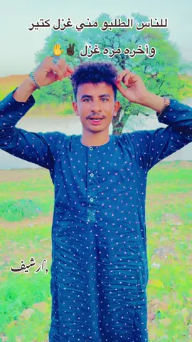 #كبابيش_العز 