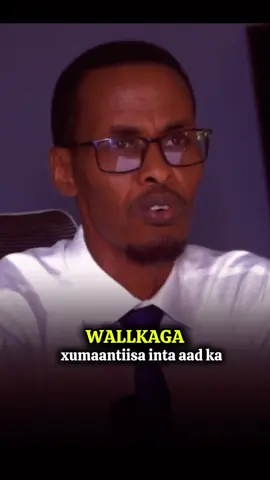 wall kaga xumaantiisa inta a #qalam_rule #somali #fyp #ustaadmuxudiin #xamarcadey🇸🇴🇸🇴🇸🇴🇸🇴 