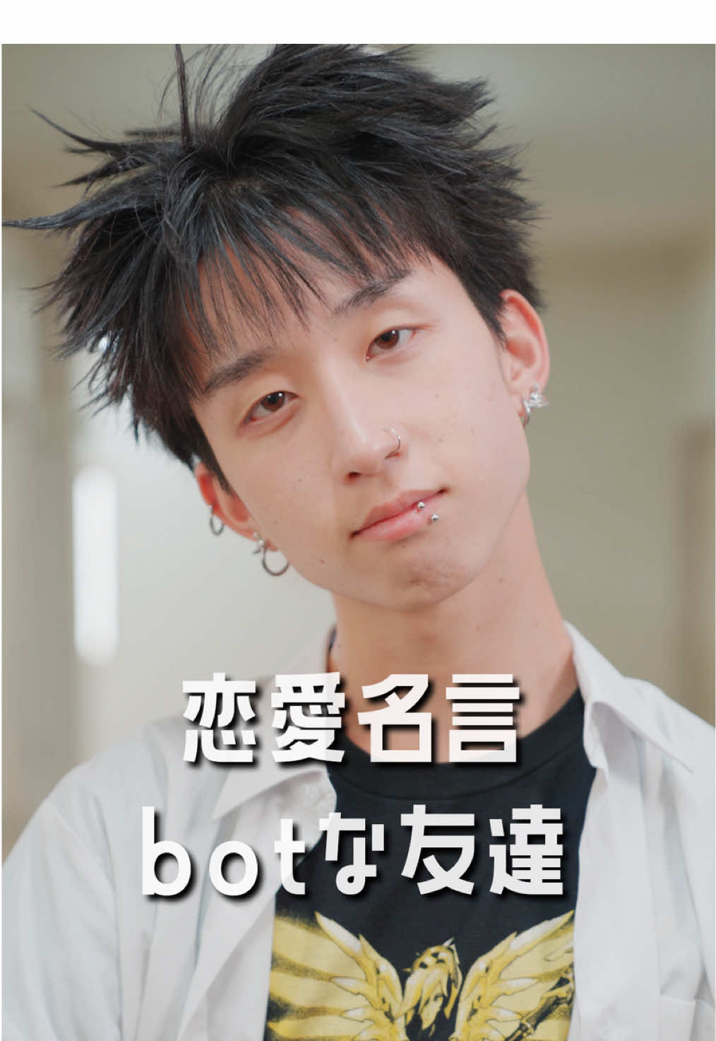 人生何回目？😂 井原洋二役 MONTA (@MONTA 桜我(@桜我 ) 高野綾役 寺島季咲  (@寺島季咲(きさき) )   #今日々是好日 #こんにちにちこれこうじつ  #今日好き #ショートドラマ #恋愛