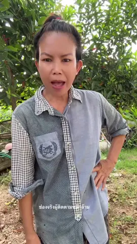 เมื่อเจอคนพูดลับหลัง ถ้าพูดต่อหน้าคงฟันหัก#นางร้ายเหล้าขาว #ไม่อนุญาตนำคลิปไปใช้ #ระวังช่องปลอม #ขอบคุณกำลัง❤️และคอมเม้นจ้า🙏🏻 