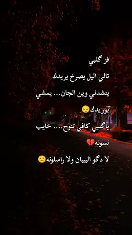 #😔😔😔 #🥀🥀🥀 