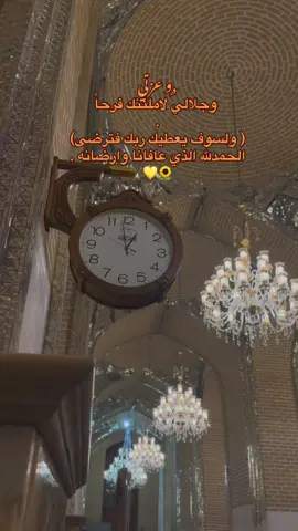 الحمدلله 💛#تصويري #اكسبلور 