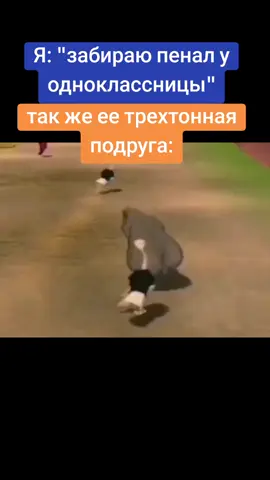 #мемы2021 #мемы21 #21 #2021 #fy #fyp #жиза #шутка #старыемемы #мем #мемы #глориябежит #бегемотбежит #мадагаскар 