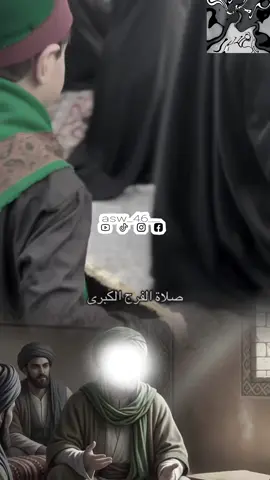 صلاة الامام علي بن موسى الرضا لقضاء الحوائج #السلام_عليك_يااباعبد_الله_الحسين🥹💔 #محمدجبار_🥰 #خادم_هل_البيت🤲 #اللهم_صلي_على_نبينا_محمد😀🤲 #السلام_عليك_سيدتي_مولاتي_فاطمه_الزهراء_سيده_نساء_العالمين🥹               