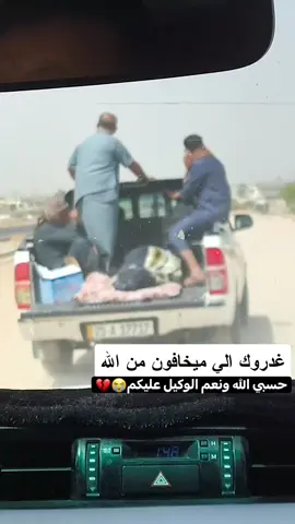 كسيره يخالووو💔