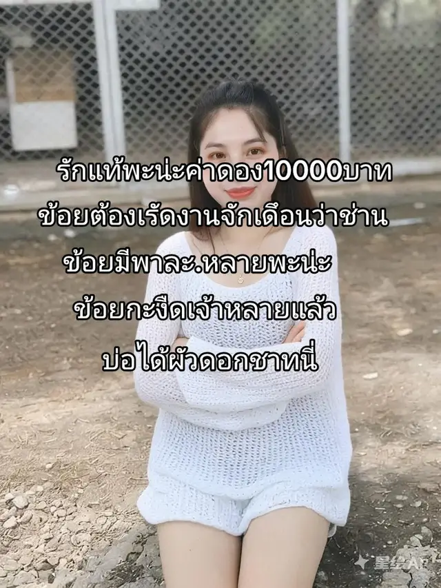 ชิวิตเปิดการมองเห็นแน่เถอะฟีดดดดดดดด