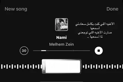 #أغاني #tiktok #foroupage#هواجيس #fyp 