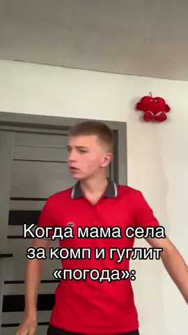 Ахах у кого било?😅, ПОДПИШИСЬ🙏🤗, ПЖ ПОМОГИ СДЕЛАТЬ 20к❤️