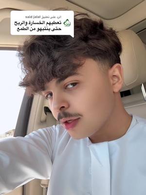 لا تفوت الفرصة لمعرفة المزيد من المعلومات المفيدة.