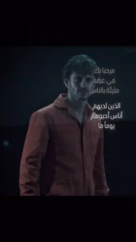 #hannibal #madsmikkelsen #hanniballecter #willgraham #hannigram 