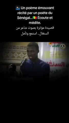 #قصيدة_شعر_أبيات#شعرالسنغا#شعر 