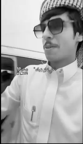 #نادر_الشراري @نادر الشراري ❤️❤️