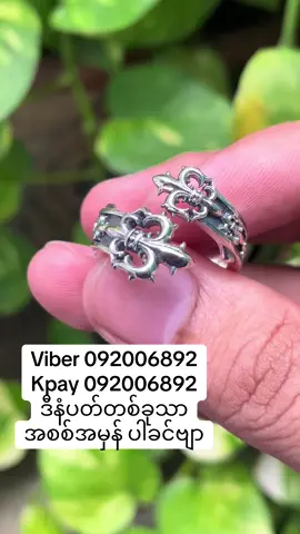 #viber092006892 #wolverine925mdy #ရောက်ချင်တဲ့နေရာရောက် #ရောက်စမ်းfypပေါ် #foryou 