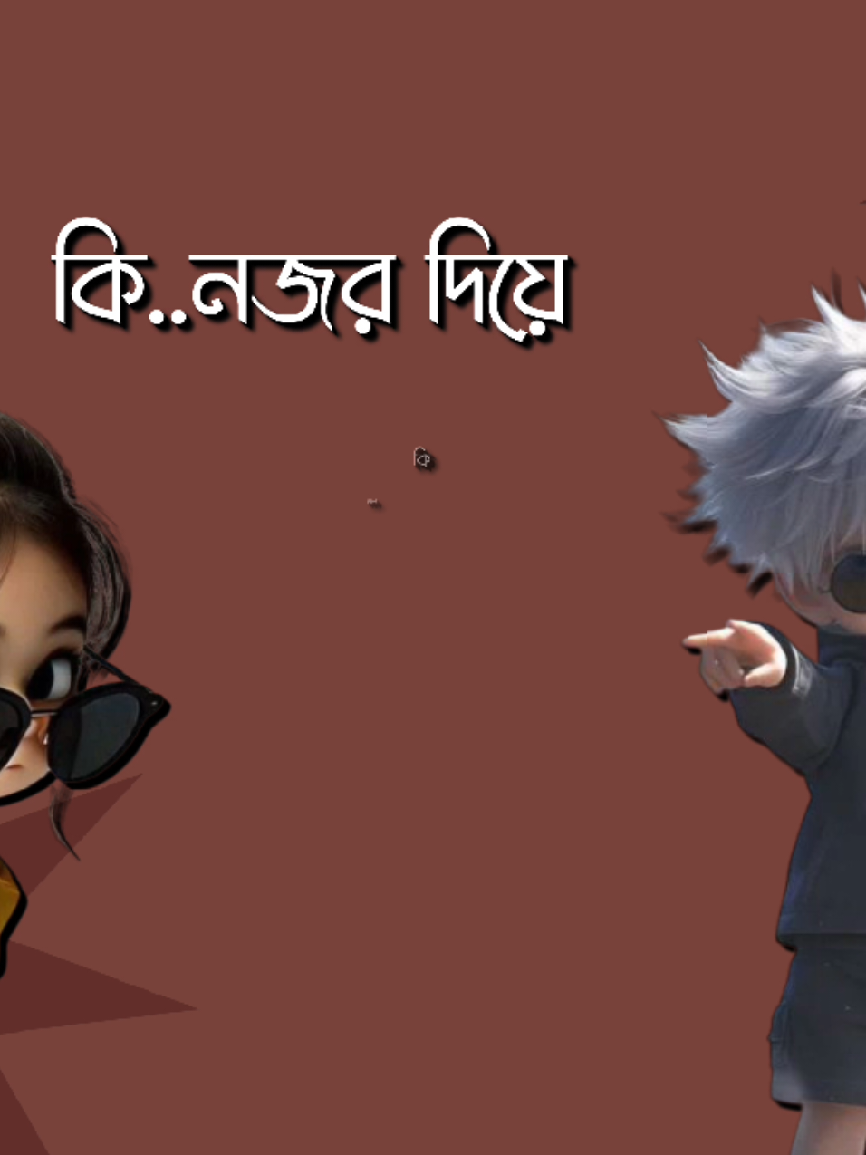 #তিনবার_কপি_লিংকে_ক্লিক_করেন #ufrezzmyaccount #foryou #tiktok #osman_vaiya9  @TikTok_Bangladeshi