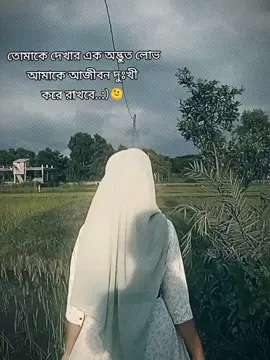 🥹🫠#নরসিংদী_মেয়ে❤️🔥🔥 #fyppppppppppppppppppppppppp #trendingvideos #statusvideo #viralvideo #trend #foryoupage #@TikTok Bangladesh @TikTok 