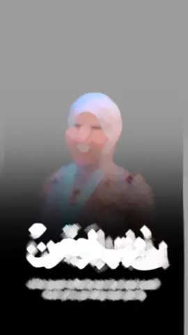 #بصره_بغداد_ميسان_ذي_قار_كل_المحافظات 