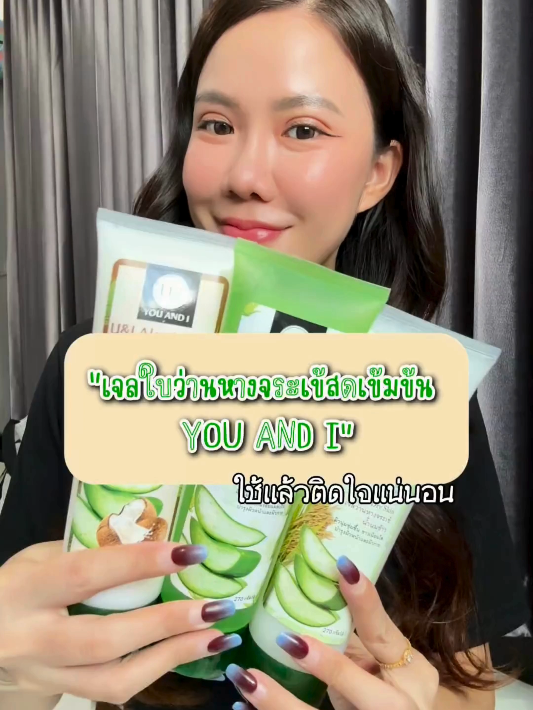 ใช้แล้วผิวชุ่มชื้นสุดๆใช้ได้ทั้ง ผิวหน้า ผิวกาย  ใครผิวแห้ง ผิวโดนแดดมา ผิวลอก ผิวไหม้ ตัวนี้ช่วยได้มาก 