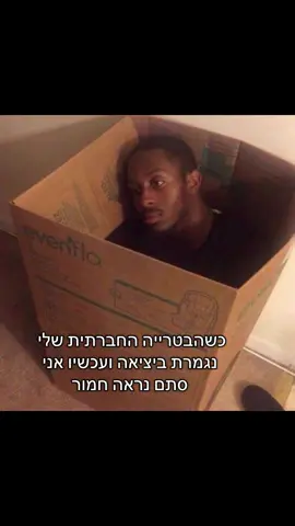 קורה לפעמים צריך להטעין. לכו תעקבו פה ובאינסטגרם אל תהיו קמצנים כל יום סרטון ✌🏻