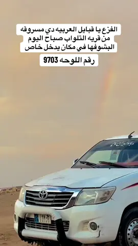 #ياناس_عوك_الفزع #ناس_بربر_وناس_دارمالي_خلو_بالكم