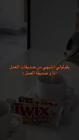 #fypシ゚ #صديقتي #العمل #مستشفى #اكسبلور 