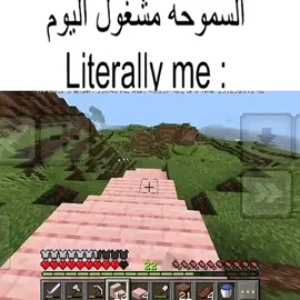 شغل شغل #Minecraft 