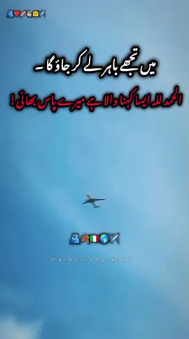 Brother🤗🫂🌎🇮🇹#trending #viralvideo #fyp #unfreezemyacount #tiktokoffical 🤗🫂🫂❤️‍🩹💓👀🫂🫂🌎🇮🇹✈️🫂🌎