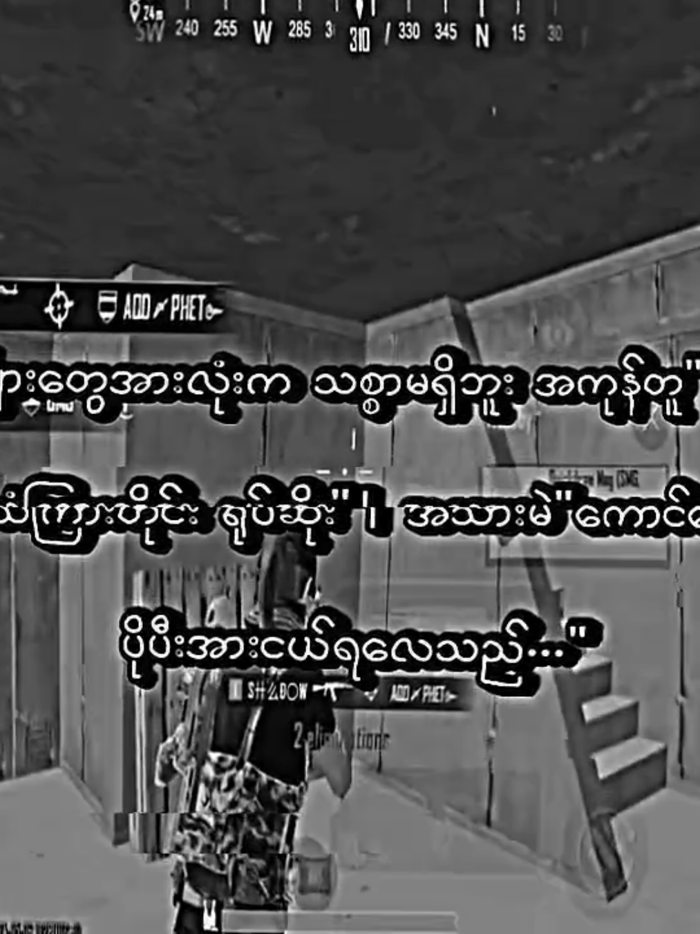 ဟူး...🙂‍↕️💐 . #lyrics #moots? #viral #viewတေရှယ်ကျနေတာ🙂🙂🙂 #crdစာသား 