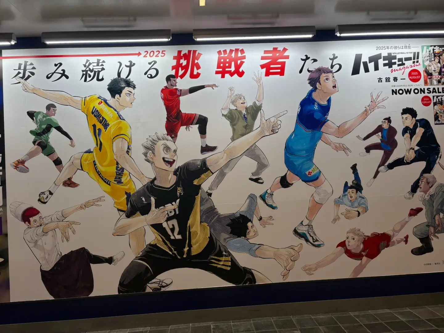 ハイキュー展終わったあと仙台駅へ 改札前ぜーんぶハイキュー色 ハイキューウィークと 及川岩ちゃん観光特使就任おめでとう 欲しいグッズはあまりなかったから買えるものだけを買ってあと色んなところでほしいもの買い漁って きました ハイキュー散財最高 #ハイキュー #ハイキューウィーク #仙台観光特使就任記念  #ハイキューグッズ購入品 