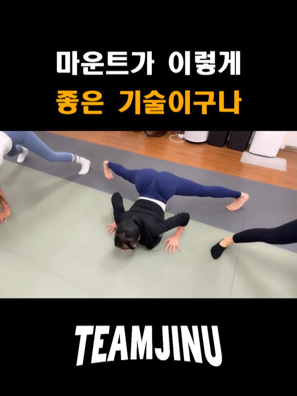 MMA를 배우러 간 팀진우 여직원들의 좌충우돌 도전기 #박진우 #한국남자 #JINU #Teamjinu #여행유튜버 #미녀