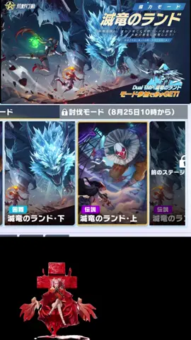 仲間との協力が大事かも！！楽しかったよ😊レベル上げよ～#荒野行動 #荒野滅竜のランド #荒野再開祭 #paidpartnership 