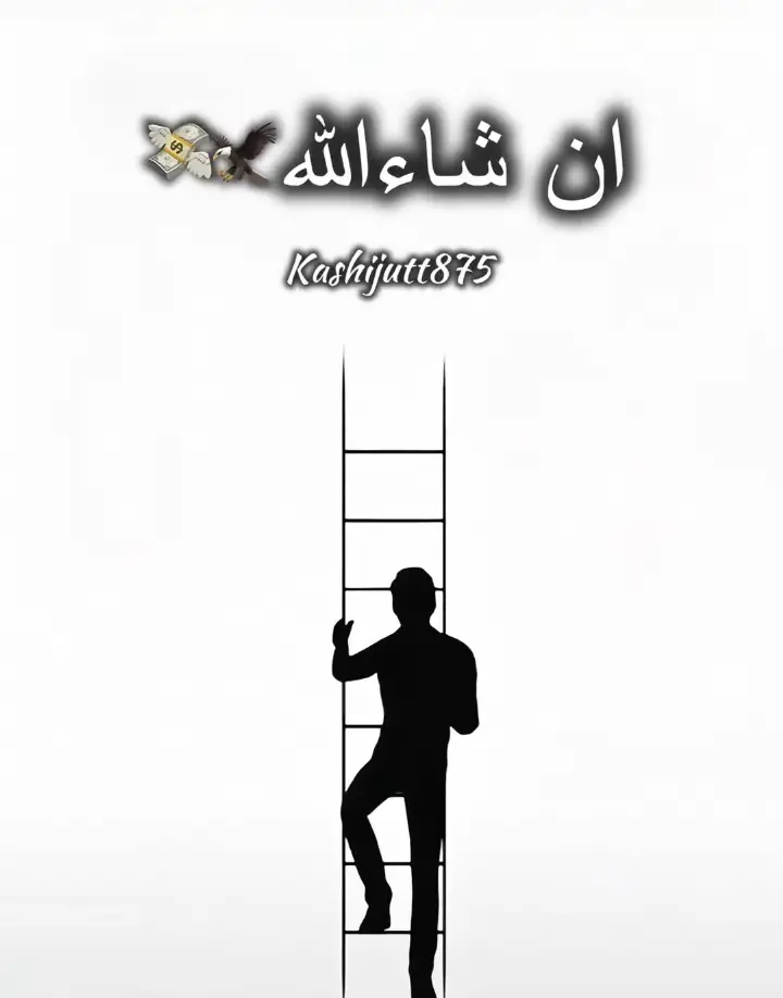 #inshallah🤲🏻💝 #pleasesupportme🥀🥀 #Pakistanzindabad🇵🇰🇵🇰 #🌊🌊🌊 #یامحمدصلی 
