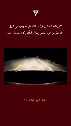 “الله أقرب إليك من همّك، وأرحم بك من نفسك. #الحمدالله_علی_کل_حال❤  #ان_الله_مع_الصابرين  #ماكان_لله_ينمو  #بابل_الحله  #باسم_الكربلائي  #مصطفى1421هـٰ  #صفر1447هـ 