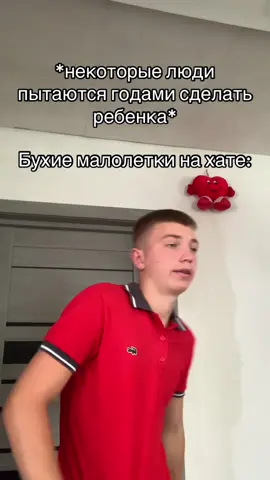 ХВАТИТ СМОТРЕТЬ БЕЗ ПОДПИСКИ😡, ПОДПИШИСЬ🙏❤️