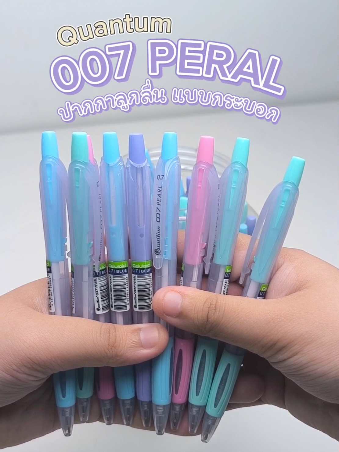 ✨หมดปัญหาใช้ปากกาแล้วเขียนไม่ลื่น หมึกไม่เข้ม📝❤️ #ป้ายยาtiktok #อุปกรณ์การเรียน #อุปกรณ์สํานักงาน #เครื่องเขียน #ปากกาลูกลื่น 