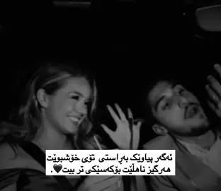 12:54pm🖤#foryou #foryoupage 