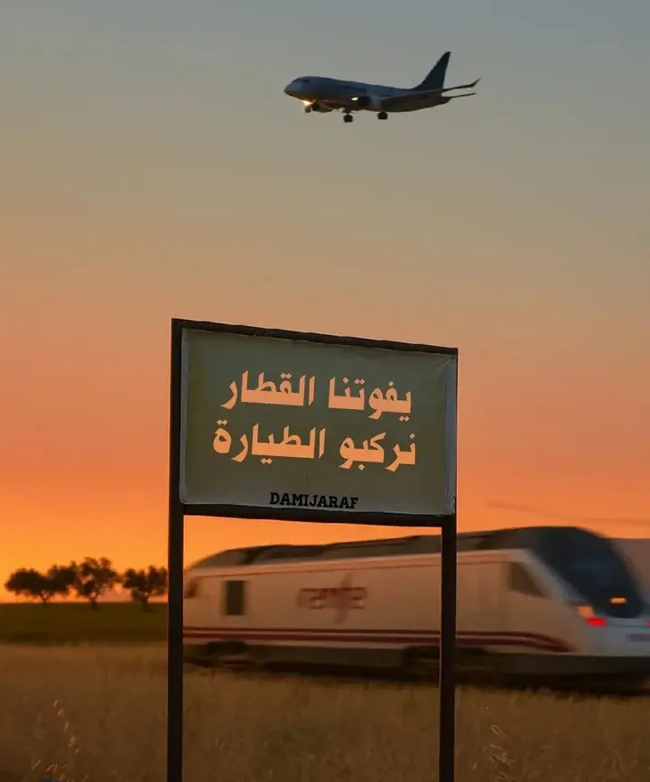 #سودانيز_تيك_توك_مشاهير_السودان🇸🇩  #سودانيز_تيك_توك  #جخو،الشغل،دا،يا،عالم،➕_❤_📝✌️🌍🦋 