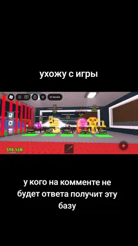 #brainrot #stealabrainot #brainrotanimals #украдибрейнрот #роздача
