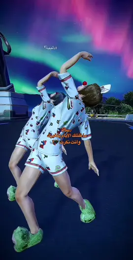 #pubgmobile #أدلبية  